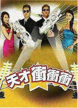 天美星空MV观看完整版百度 推荐