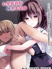 天美星空MV观看完整版百度 推荐